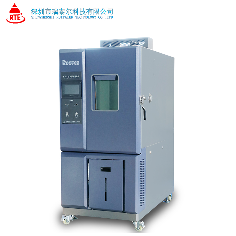 高低溫試驗(yàn)箱產(chǎn)品技術(shù)(詳細(xì)完整版) 高低溫試驗(yàn)箱產(chǎn)品技術(shù)(詳細(xì)完整版)
