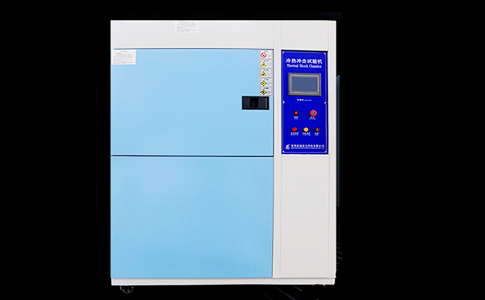 深圳冷熱沖擊試驗箱|冷熱沖擊試驗標(biāo)準(zhǔn)|冷熱沖擊試驗箱規(guī)范