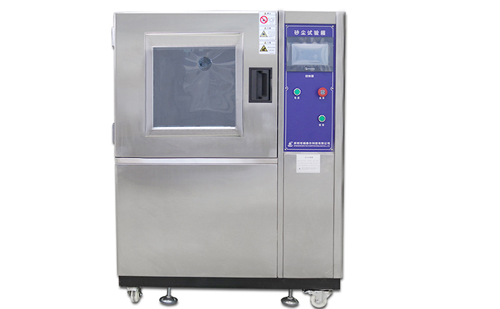 沙塵試驗箱廠家批發(fā)直銷